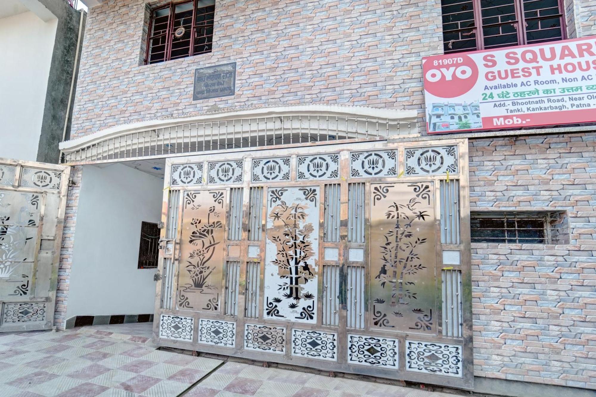 Hotel O S Square Guest House 파트나 외부 사진